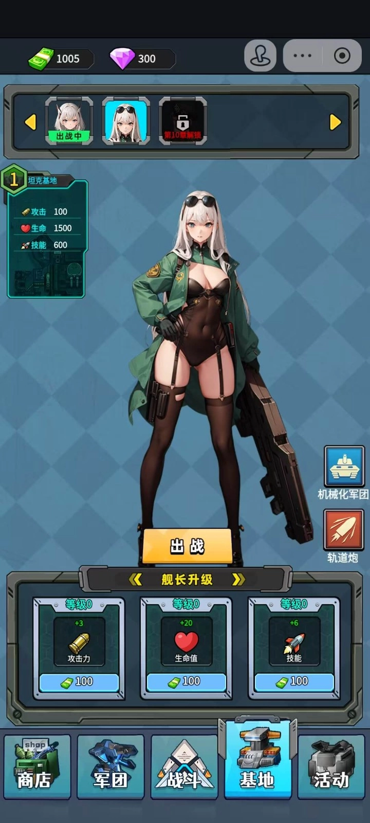 菜鸡闯江湖图5