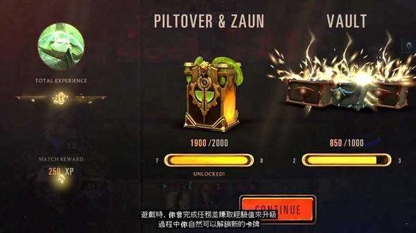 符文大地傳說(LoR)圖4