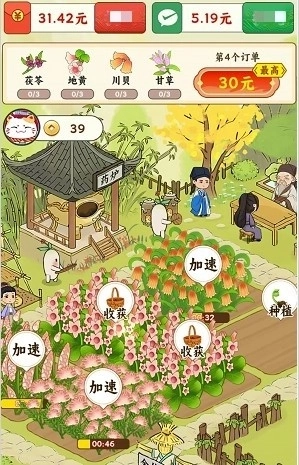 妙手回春坊-图1