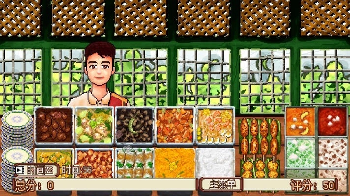 风味餐厅模拟器图4