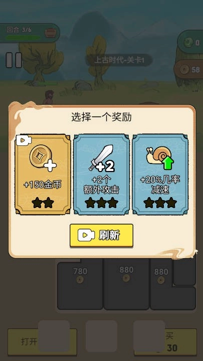 夸父冒险日记(3)
