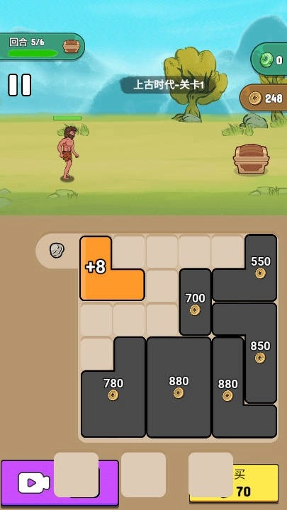 夸父冒险日记(1)