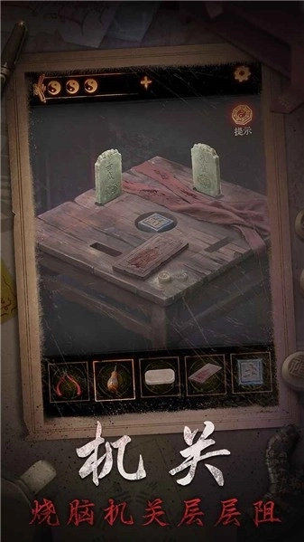 缠重山2冥玉钞(4)