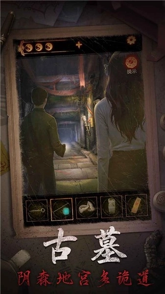 缠重山2冥玉钞(5)