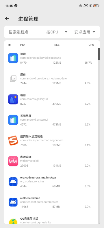 Scene-图2