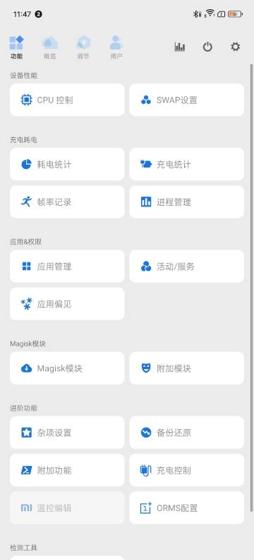 Scene-图4