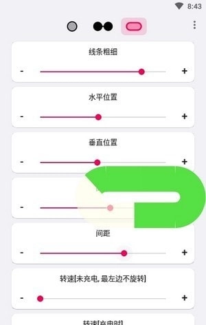 energyring电量指示环