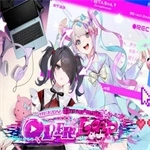 主播女孩重度依赖正版