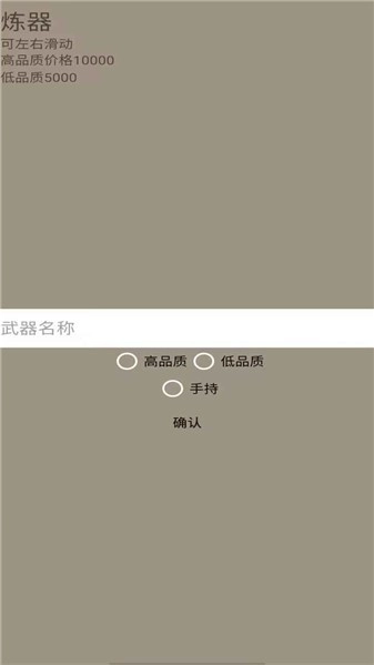 仙之道(4)