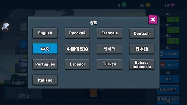 疯狂快车手2图2