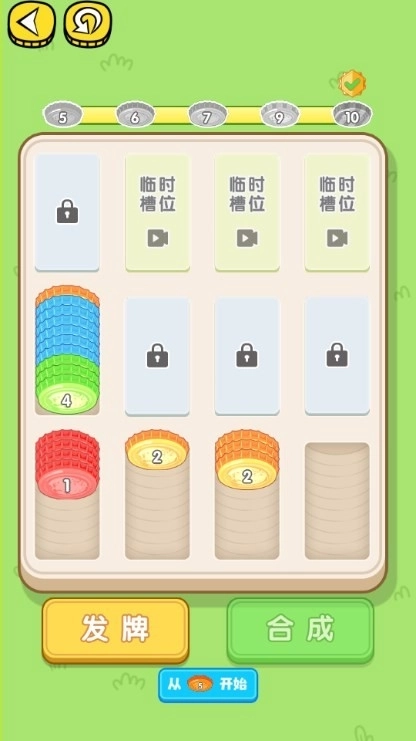 老妹儿解压铺图4