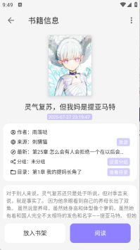 黑猫小说旧版图2