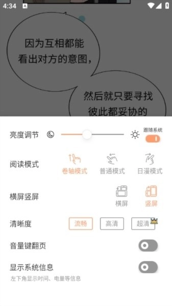喵趣漫画最新版