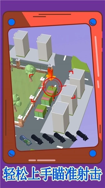 天空战机轰炸图2