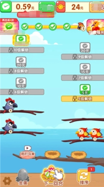 福鸟爱合成(1)