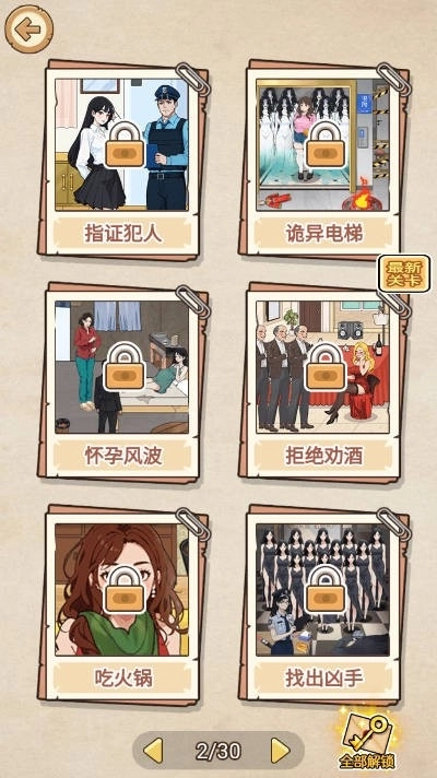 拯救深井冰-图3