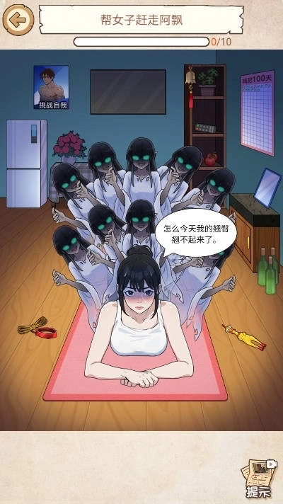 拯救深井冰-图4