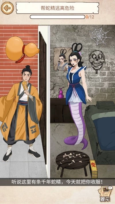 拯救深井冰-图5