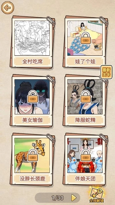 拯救深井冰-图6