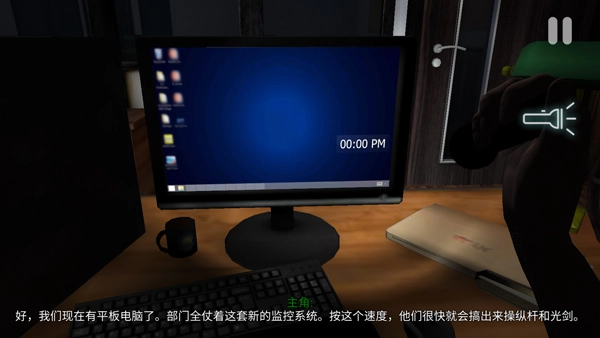 悬案电子机器人图2