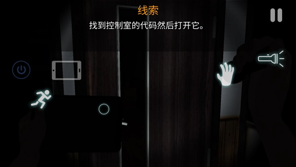 悬案电子机器人图4