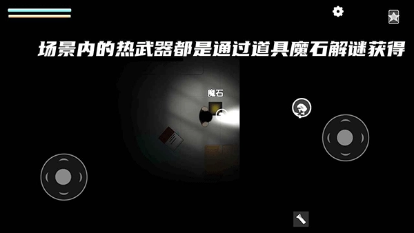 细菌边缘(3)