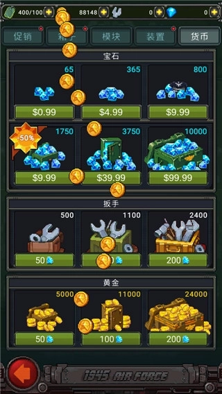 街机射击1945离线版(3)