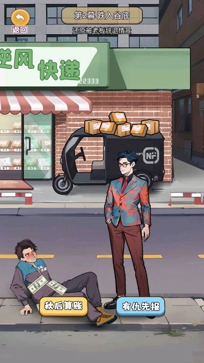 美女包围了我图3