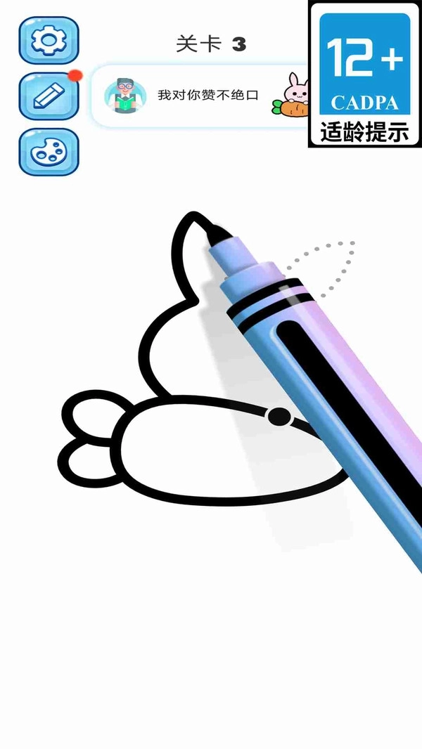 我的涂鸦世界(1)