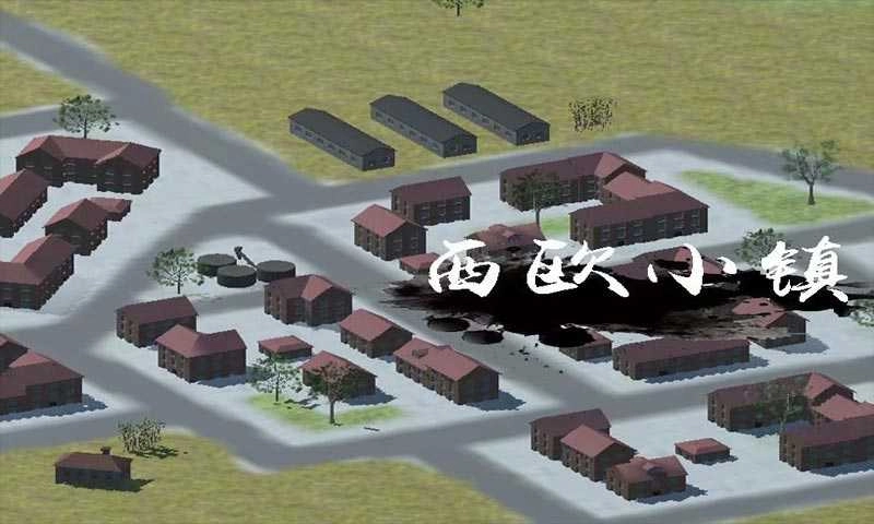 战争史诗图3