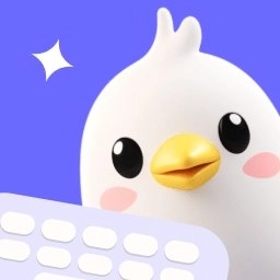 相思鸟键盘软件