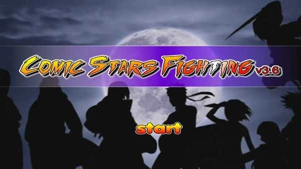 动漫明星大乱斗(1)