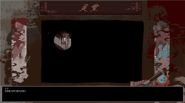 阴三国谋论图1