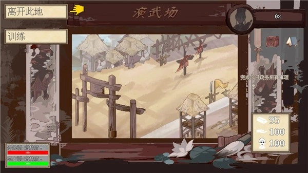 阴三国谋论图4