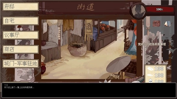 阴三国谋论图2