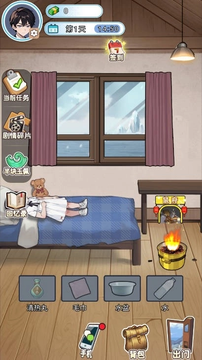 逆袭的一生-图6