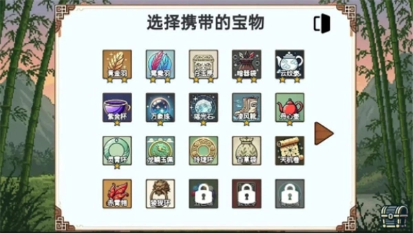 小小侠客模拟器-图5