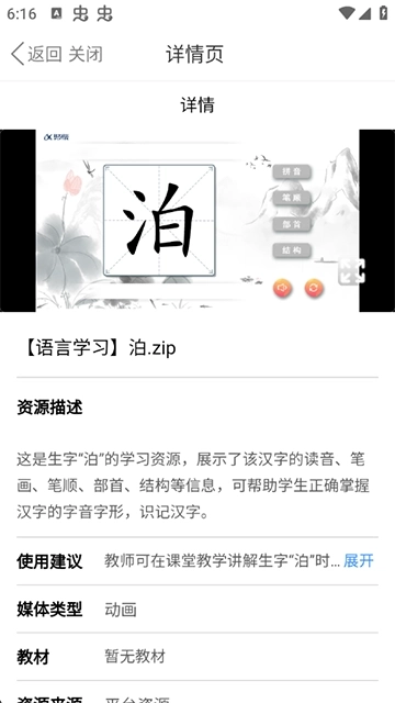 赣教云(2)
