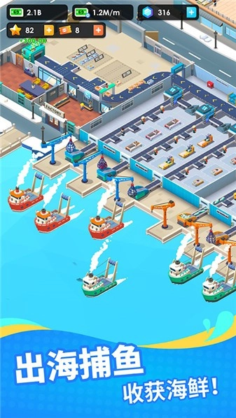 海鲜工厂(3)