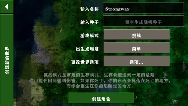 生存战争2双人同屏版(1)