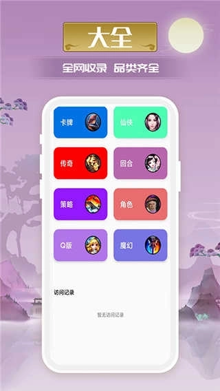 爱玩游戏 爱玩游戏