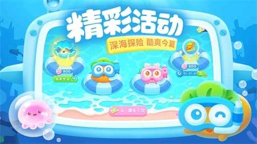 保卫萝卜3最新版(2)