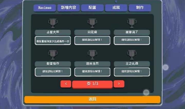 小丑牌等离子模组手机版(2)