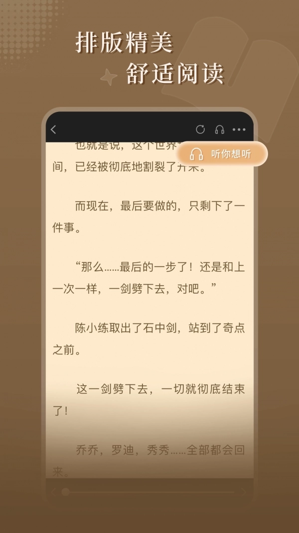 达文免费小说图4