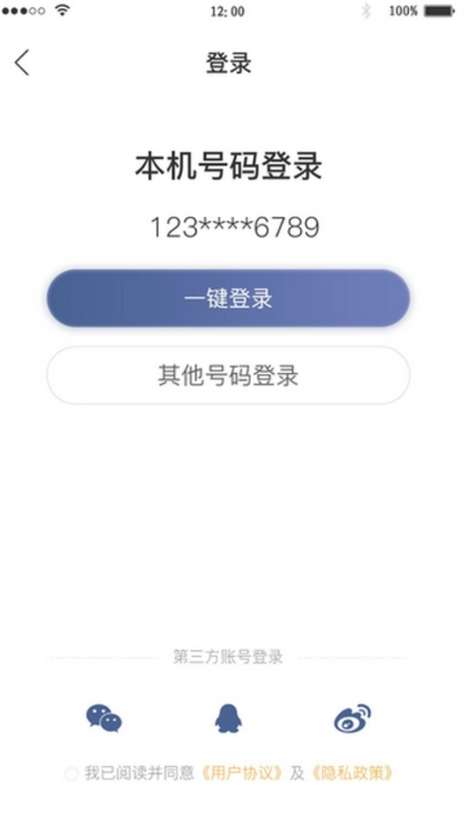 畅想听吧图3