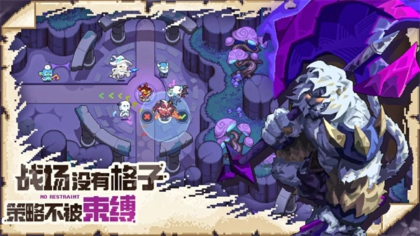 我的勇者外传手机版