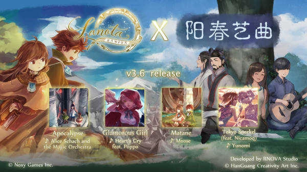 阳春艺曲图4