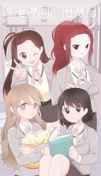 不对劲的监考老师汉化版2