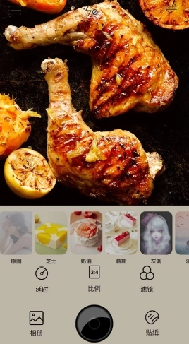 食物相机图1