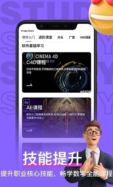 羊驼影视制作图1